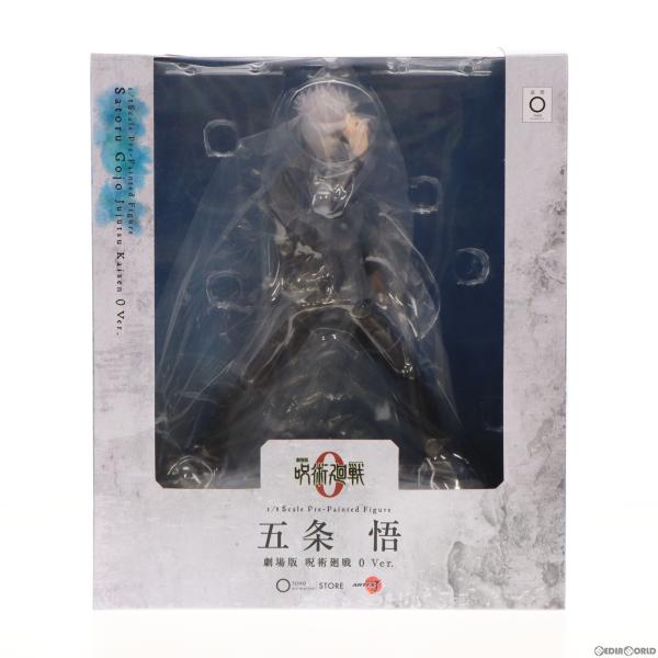 『中古即納』{FIG} ARTFX J 五条悟 劇場版 呪術廻戦 0 Ver. 劇場版 呪術廻戦 0...