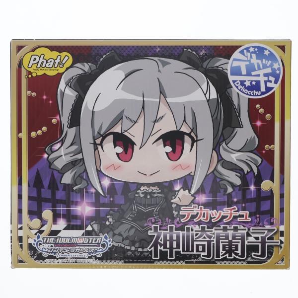 『中古即納』{FIG} GOODSMILE ONLINE SHOP限定 デカッチュ 神崎蘭子 アイド...