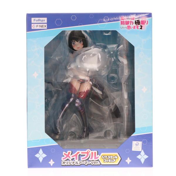 『中古即納』{FIG} F:NEX限定 メイプル オリジナルアーマーver. 痛いのは嫌なので防御力...