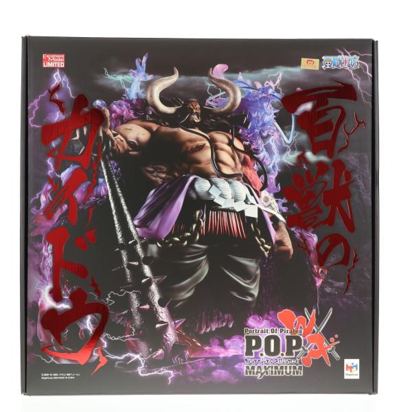 『中古即納』{FIG} Portrait.Of.Pirates P.O.P WA-MAXIMUM 百...