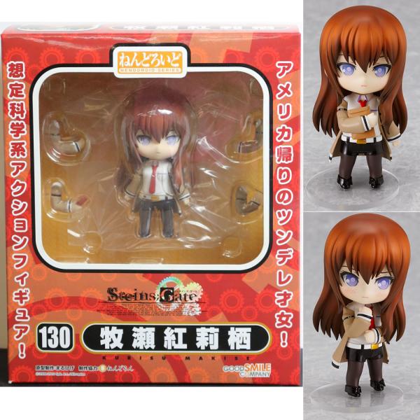 『中古即納』{FIG} ねんどろいど 130 牧瀬紅莉栖(まきせくりす) STEINS;GATE(シ...