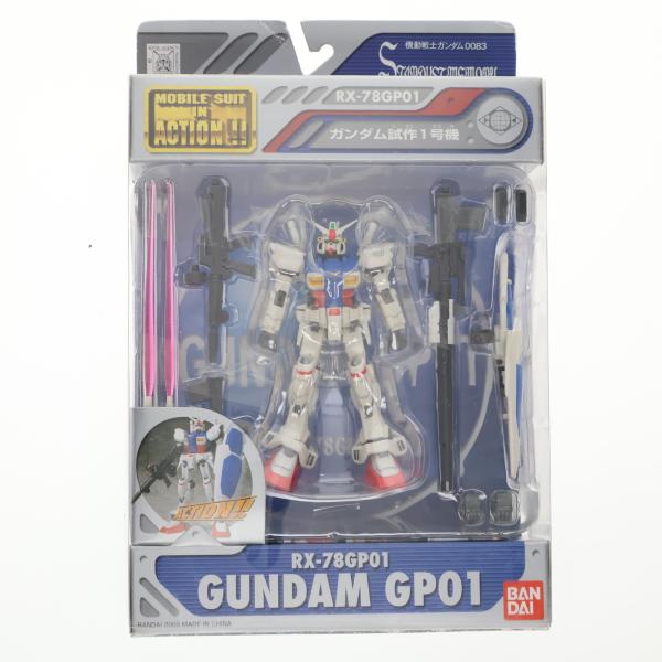 『中古即納』{FIG} MS IN ACTION!! RX-78-GP01 ガンダム試作1号機 機動...