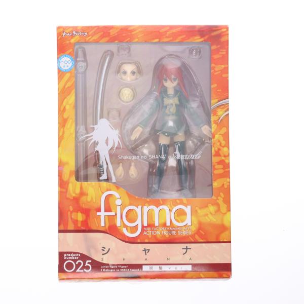 『中古即納』{FIG} figma(フィグマ) 025 シャナ 炎髪ver. 灼眼のシャナII 完成...