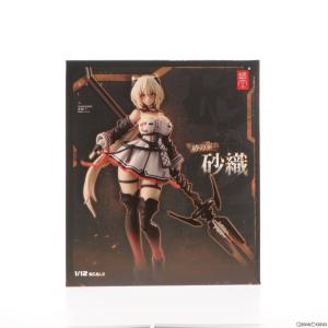 砂織-さおり- アクションフィギュアの買取情報