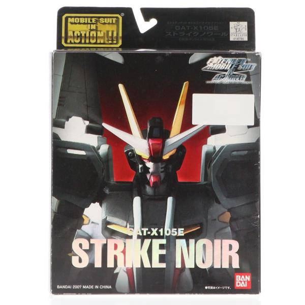 『中古即納』{FIG} EXTENDED MS IN ACTION!! ストライクノワール 機動戦士...