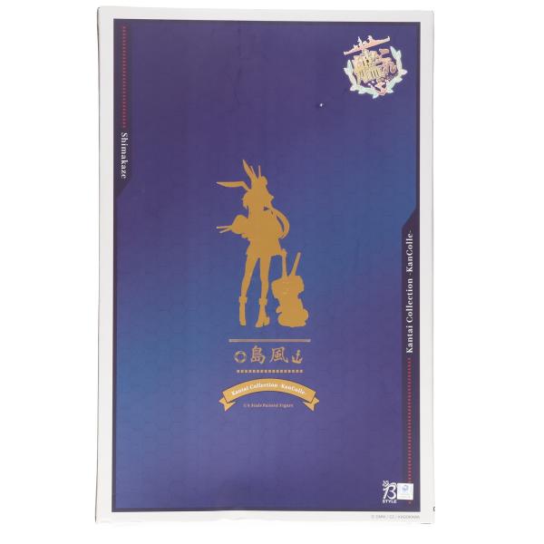 『中古即納』{FIG} B-style 島風(しまかぜ) 艦隊これくしょん -艦これ- 1/4 フィ...