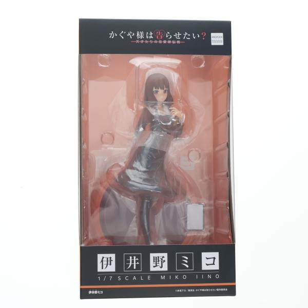 『中古即納』{FIG} 伊井野ミコ(いいのみこ) かぐや様は告らせたい〜〜天才たちの恋愛頭脳戦〜 1...