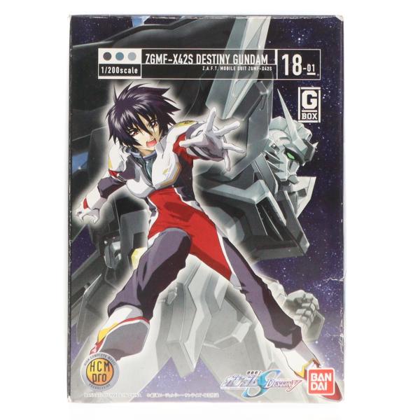 『中古即納』{FIG} HCM-Pro G-BOX ディアクティブ・ボックス 機動戦士ガンダムSEE...