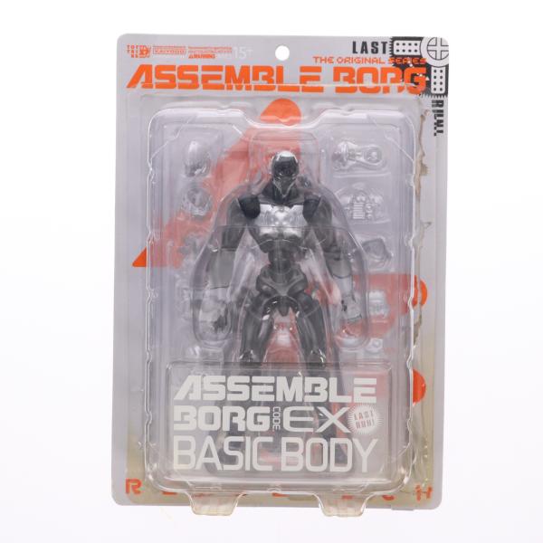 『中古即納』{FIG} リボルテック アッセンブルボーグ CODE.EX ベーシックボディ 〜ラスト...