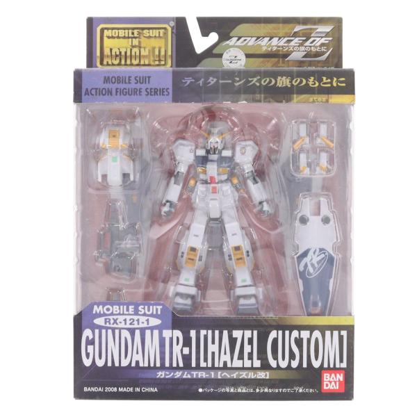 『中古即納』{FIG} MS IN ACTION!! ガンダムTR-1 ヘイズル改 ADVANCE ...
