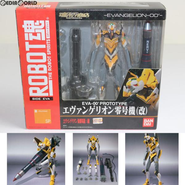 『中古即納』{FIG} 魂ウェブ商店限定 ROBOT魂(SIDE EVA) エヴァンゲリオン零号機(...