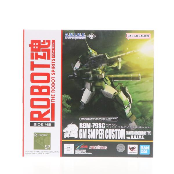 『中古即納』{FIG} 魂ウェブ限定 ROBOT魂 SIDE MS RGM-79SC ジム・スナイパ...