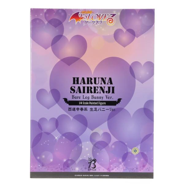 『中古即納』{FIG} B-Style 西連寺春菜(さいれんじはるな) 生足バニーVer. To L...