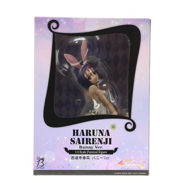 『中古即納』{FIG} B-style 西連寺春菜(さいれんじはるな) バニーVer. To LOV...