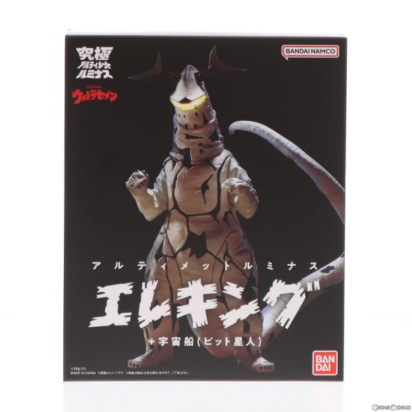 『中古即納』{FIG} プレバン限定 究極アルティメットルミナス エレキング+宇宙船(ピット星人) ...