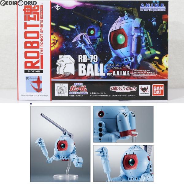 『中古即納』{FIG} (フィギュア「ボール」単品) RB-79 ボール ver ROBOT魂(SI...