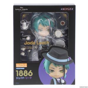 『中古即納』{FIG} ねんどろいど 1886 ジェイド・リーチ ディズニー ツイステ フィギュア ANIPLEX+＆GOODSMILE ONLINE SHOP限定 アニプレックス(20221231)