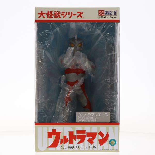『中古即納』{FIG} 少年リック限定 大怪獣シリーズ ウルトラマンエース ファイティングポーズ 完...