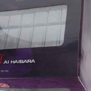 『中古即納』{FIG} 灰原哀(はいばらあい)...の詳細画像2