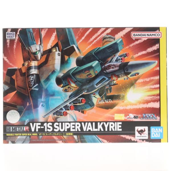 『中古即納』{FIG} HI-METAL R VF-1S スーパーバルキリー(一条輝機) 超時空要塞...