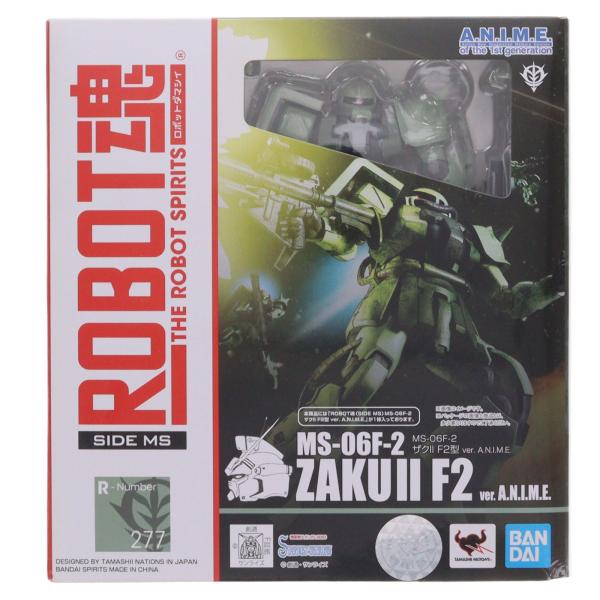 『中古即納』{FIG} ROBOT魂(SIDE MS) MS-06F-2 ザクII F2型 ver....