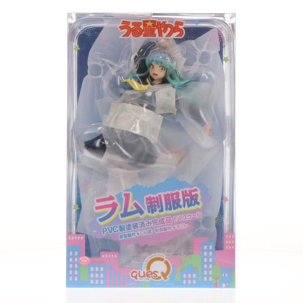 『中古即納』{FIG} ラム 制服版 うる星やつら 1/7 完成品 フィギュア キューズQ(2025...
