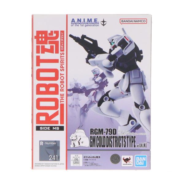 『中古即納』{FIG} ROBOT魂 RGM-79D ジム寒冷地仕様 ver.A.N.I.M.E. ...