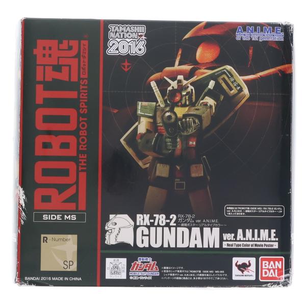 『中古即納』{FIG} ROBOT魂 RX-78-2 ガンダム ver. A.N.I.M.E. 〜劇...
