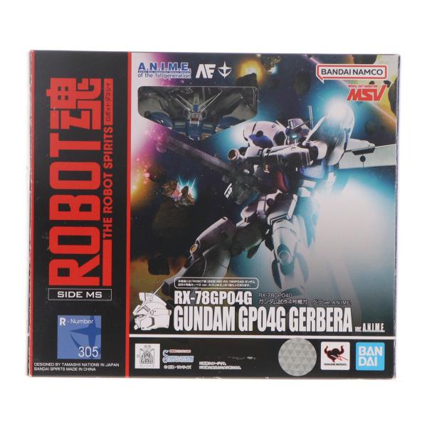『中古即納』{FIG} ROBOT魂(SIDE MS) RX-78GP04G ガンダム試作4号機ガー...
