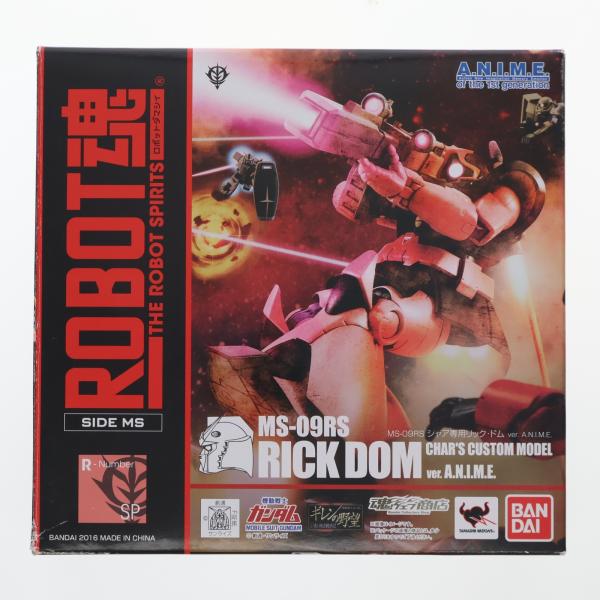 『中古即納』{FIG} 魂ウェブ商店限定 ROBOT魂(SIDE MS) MS-09RS シャア専用...