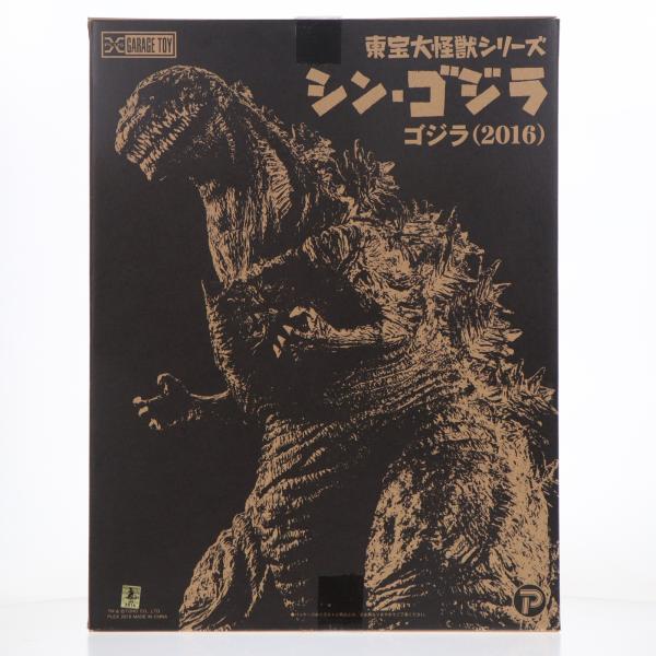 『中古即納』{FIG} (再販) 東宝大怪獣シリーズ ゴジラ(2016) シン・ゴジラ 完成品 フィ...