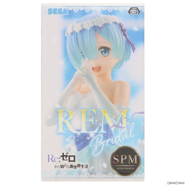 『中古即納』{FIG}レム ブライダルドレスVer. スーパープレミアムフィギュア Re:ゼロから始...