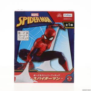 『中古即納』{FIG}スパイダーマン ぬーどるストッパーフィギュア MARVEL(マーベル) プライズ(AMU-PRZ11750/AMU-PRZ12114) フリュー(20210131)｜mediaworld-plus