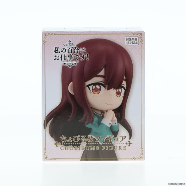 『中古即納』{FIG}綾小路美月(あやのこうじみつき) 私の百合はお仕事です! ちょびるめフィギュア...