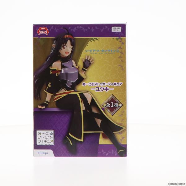 『中古即納』{FIG}ユウキ ぬーどるストッパーフィギュア ソードアート・オンラインII プライズ(...