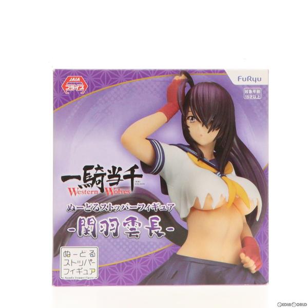 『中古即納』{FIG}関羽雲長(かんううんちょう) ぬーどるストッパーフィギュア 一騎当千 West...