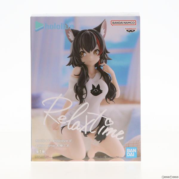 『中古即納』{FIG}大神ミオ ホロライブ #hololive IF -Relax time-大神ミ...