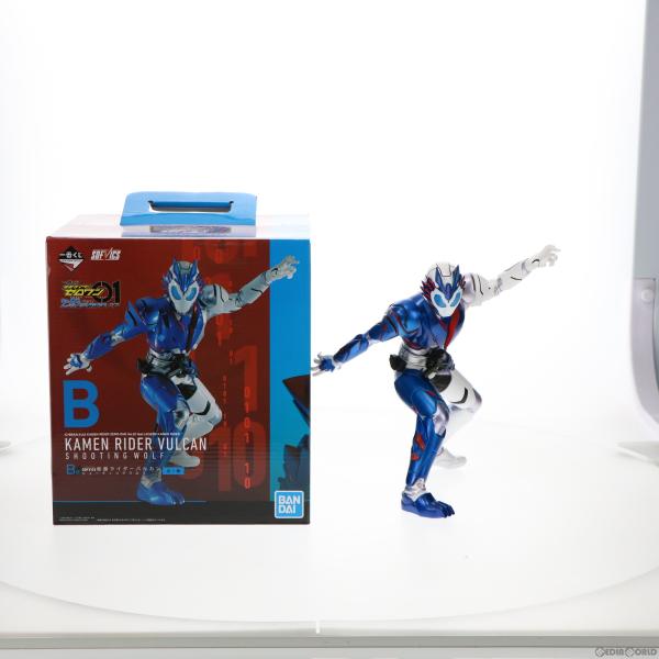 『中古即納』{FIG}B賞 SOFVICS 仮面ライダーバルカン シューティングウルフ 一番くじ 仮...