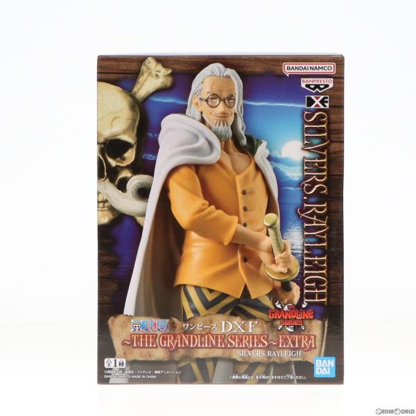 『中古即納』{FIG}シルバーズ・レイリー ワンピース DXF〜THE GRANDLINE SERI...