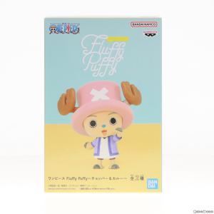 『中古即納』{FIG}トニートニー・チョッパー ワンピース Fluffy Puffy〜チョッパー＆カ...