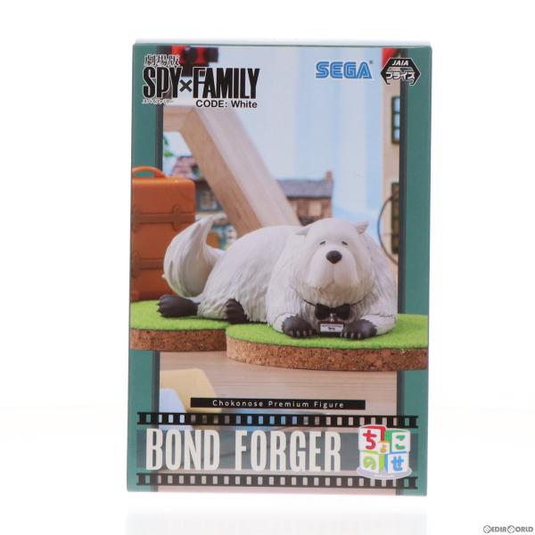 『中古即納』{FIG}ボンド・フォージャー 劇場版 SPY×FAMILY CODE: White ち...