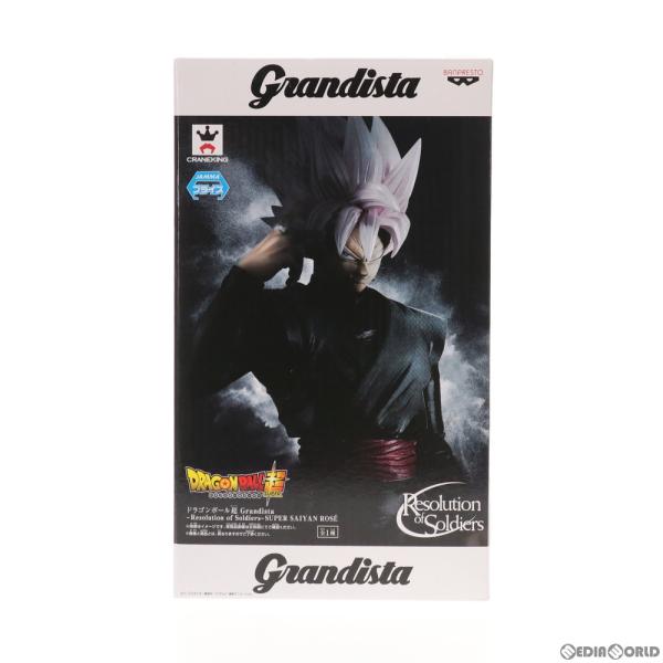 『中古即納』{FIG}超サイヤ人ロゼ ゴクウブラック ドラゴンボール超 Grandista-Reso...