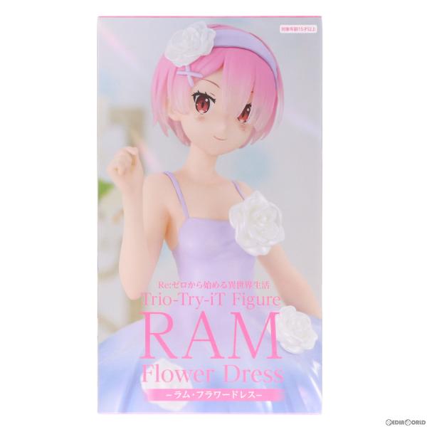 『中古即納』{FIG}ラム Re:ゼロから始める異世界生活 Trio-Try-iT Figure-ラ...