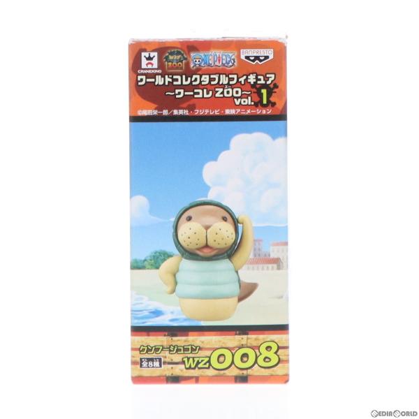 『中古即納』{FIG}クンフージュゴン ワンピース ワールドコレクタブルフィギュア〜ワーコレZOO〜...