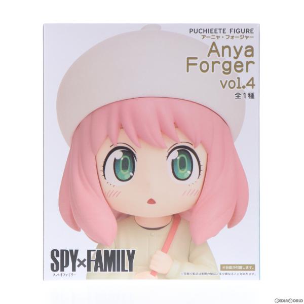 『中古即納』{FIG}アーニャ・フォージャー SPY×FAMILY(スパイファミリー) プチエットフ...