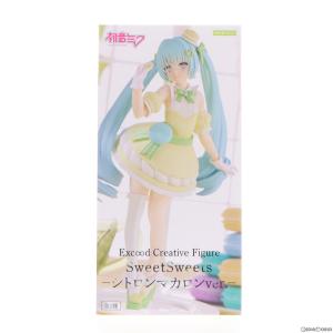 『中古即納』{FIG}初音ミク キャラクター・ボーカル・シリーズ 01 Exc∞d Creative Figure SweetSweets-シトロンマカロンver.- フィギュア プライズ フリュー｜mediaworld-plus