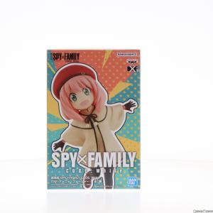 『中古即納』{FIG}アーニャ・フォージャー 劇場版 SPY×FAMILY CODE: White(スパイファミリー コードホワイト) DXF フィギュア プライズ(2698523) バンプレスト｜mediaworld-plus