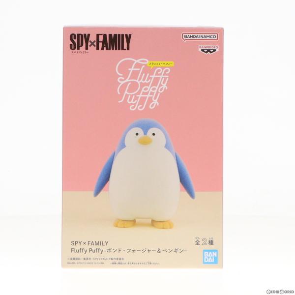 『中古即納』{FIG}ペンギン SPY×FAMILY(スパイファミリー) Fluffy Puffy-...