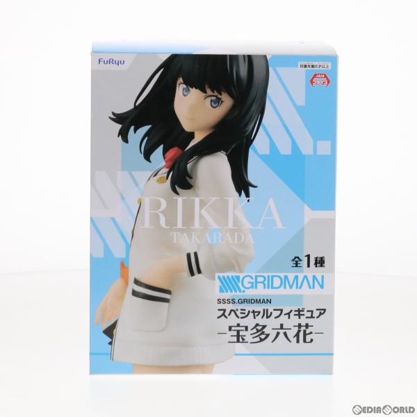 『中古即納』{FIG}宝多六花(たからだりっか) スペシャルフィギュア SSSS.GRIDMAN(グ...