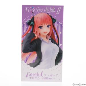 『中古即納』{FIG}中野二乃(なかのにの) 五等分の花嫁∬ Coreful フィギュア 中野二乃〜制服ver.〜 プライズ(451338600) タイトー(20210930)｜mediaworld-plus